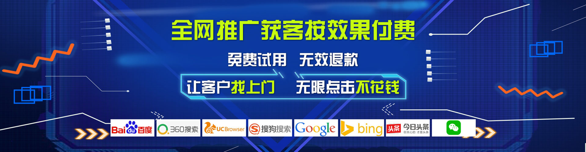 钱塘百度推广开户