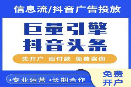 百度推广月费预算如何规划