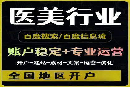 竞价推广开户全流程：一则成功案例揭秘